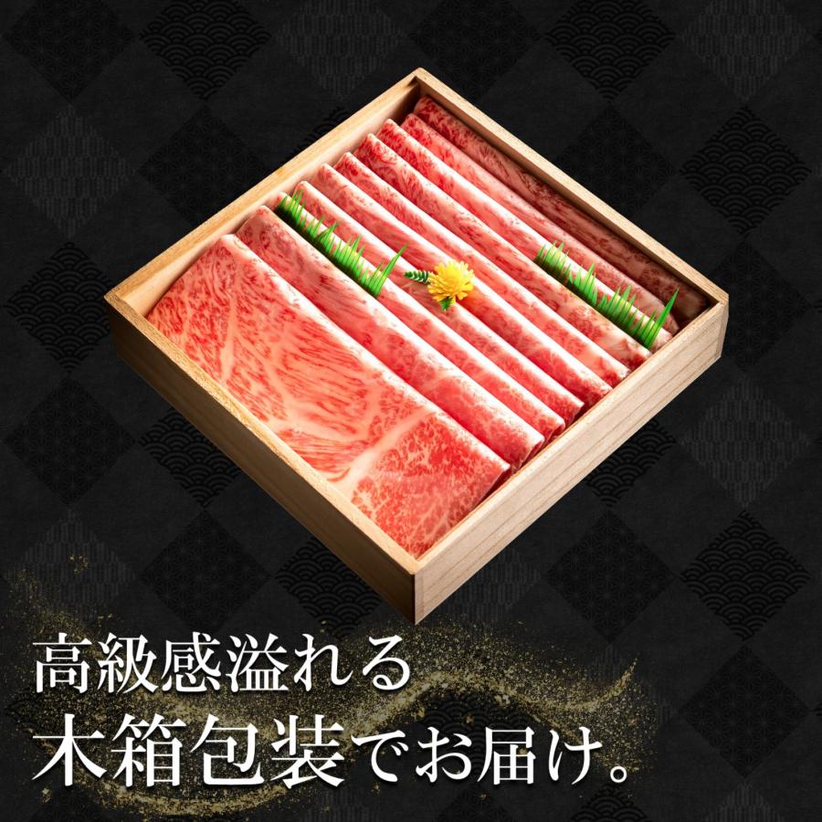 松阪牛 ギフト 父の日 プレゼント すき焼き しゃぶしゃぶ A5 送料無料 即納 牛肉 和牛 肉 赤身 霜降り 600g 誕生日 高級  内祝 ミスジ ウデの画像