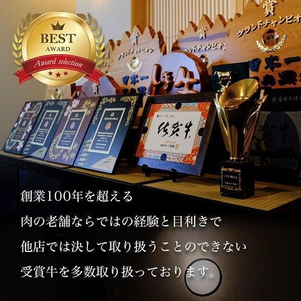 松阪牛 肉 父の日 ギフト 贈り物 プレゼント すき焼き しゃぶしゃぶ A5 送料無料 即納 牛肉 和牛 肉 赤身 霜降り 600g 誕生日 高級 誕生日 内祝 ミスジ ウデ｜marunabefuji｜07