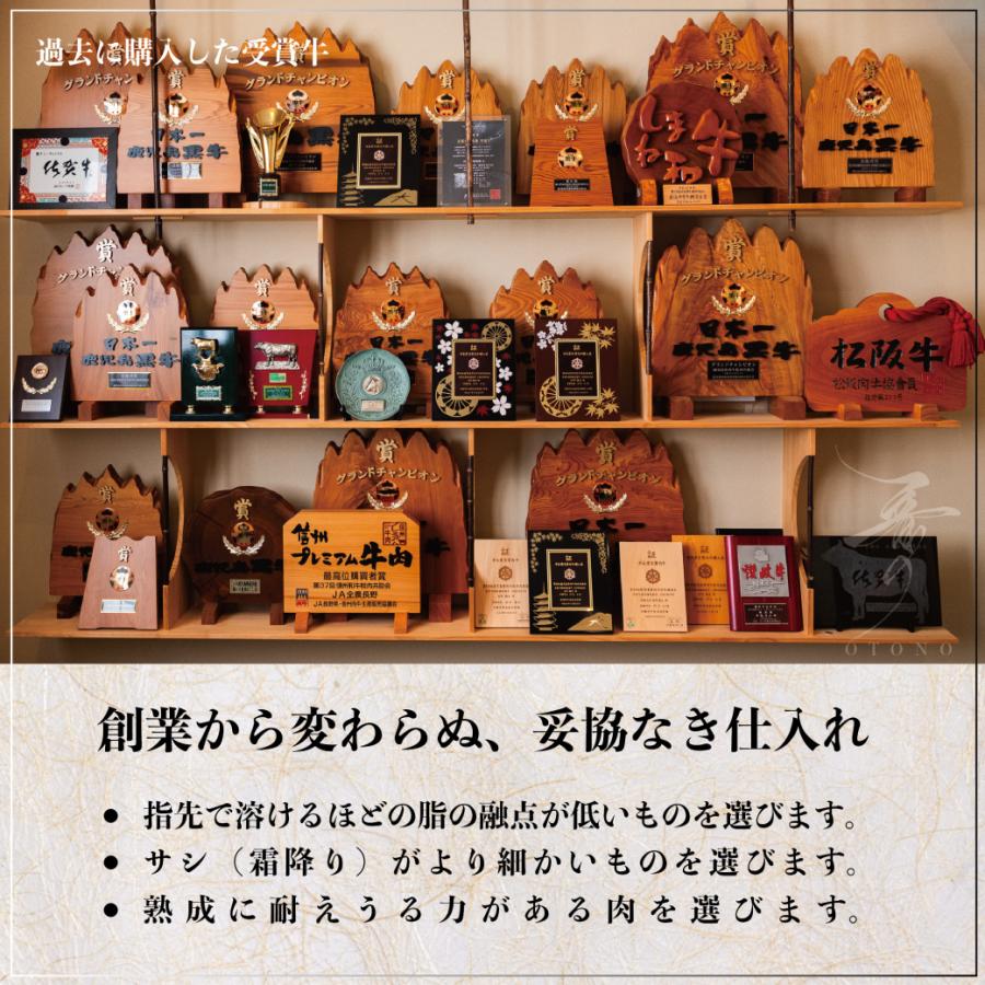 松阪牛 ギフト 父の日 プレゼント すき焼き しゃぶしゃぶ A5 送料無料 即納 牛肉 和牛 肉 赤身 霜降り 800g  高級 誕生日 内祝 ミスジ ウデの画像