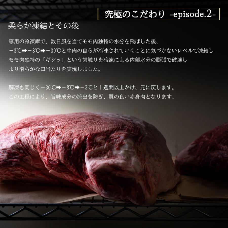 松阪牛  ギフト 父の日 すき焼き しゃぶしゃぶ 赤身 モモ 究極の赤身 霜降り 800g A5 牛肉 和牛 祝い 贈り物 お中元 お歳暮 プレゼント 寿 誕生日 高級の画像