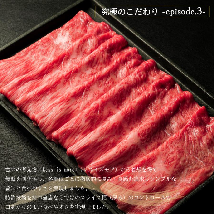 松阪牛  ギフト 父の日 すき焼き しゃぶしゃぶ 赤身 モモ 究極の赤身 霜降り 800g A5 牛肉 和牛 祝い 贈り物 お中元 お歳暮 プレゼント 寿 誕生日 高級の画像