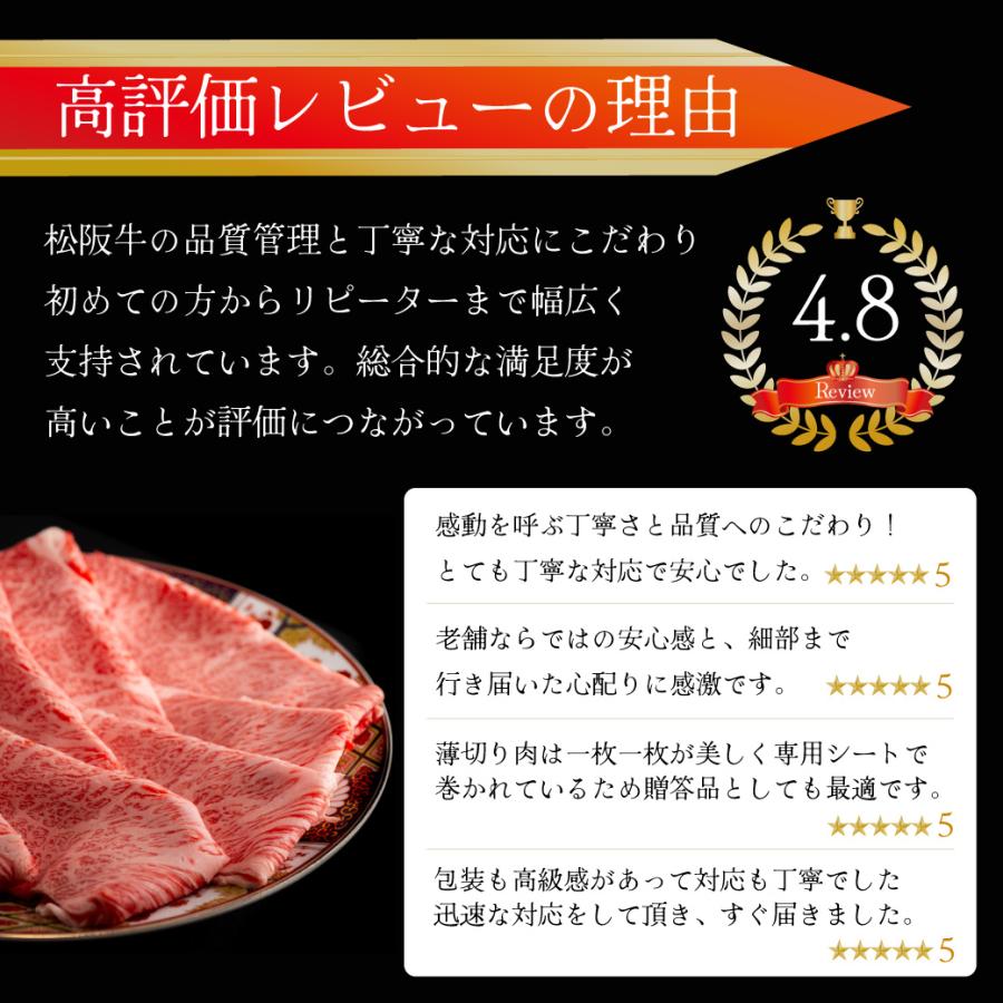 松阪牛  ギフト 父の日 すき焼き しゃぶしゃぶ 赤身 モモ 究極の赤身 霜降り 800g A5 牛肉 和牛 祝い 贈り物 お中元 お歳暮 プレゼント 寿 誕生日 高級の画像