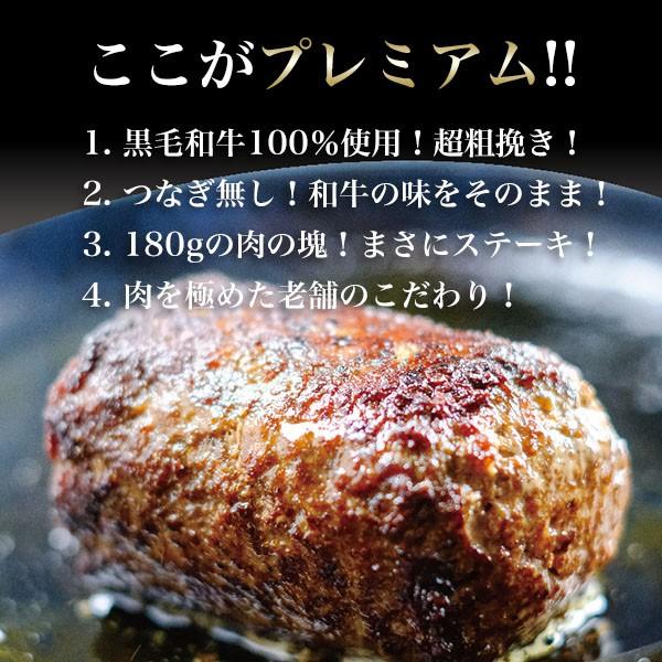 黒毛和牛俵premiumステーキハンバーグ 180g 6個 ハンバーグ 牛肉 和牛 祝い ギフト 贈り物 お中元 お歳暮 プレゼント 寿 誕生日 高級 黒毛和牛 Mf009 180 丸邊藤井 通販 Yahoo ショッピング