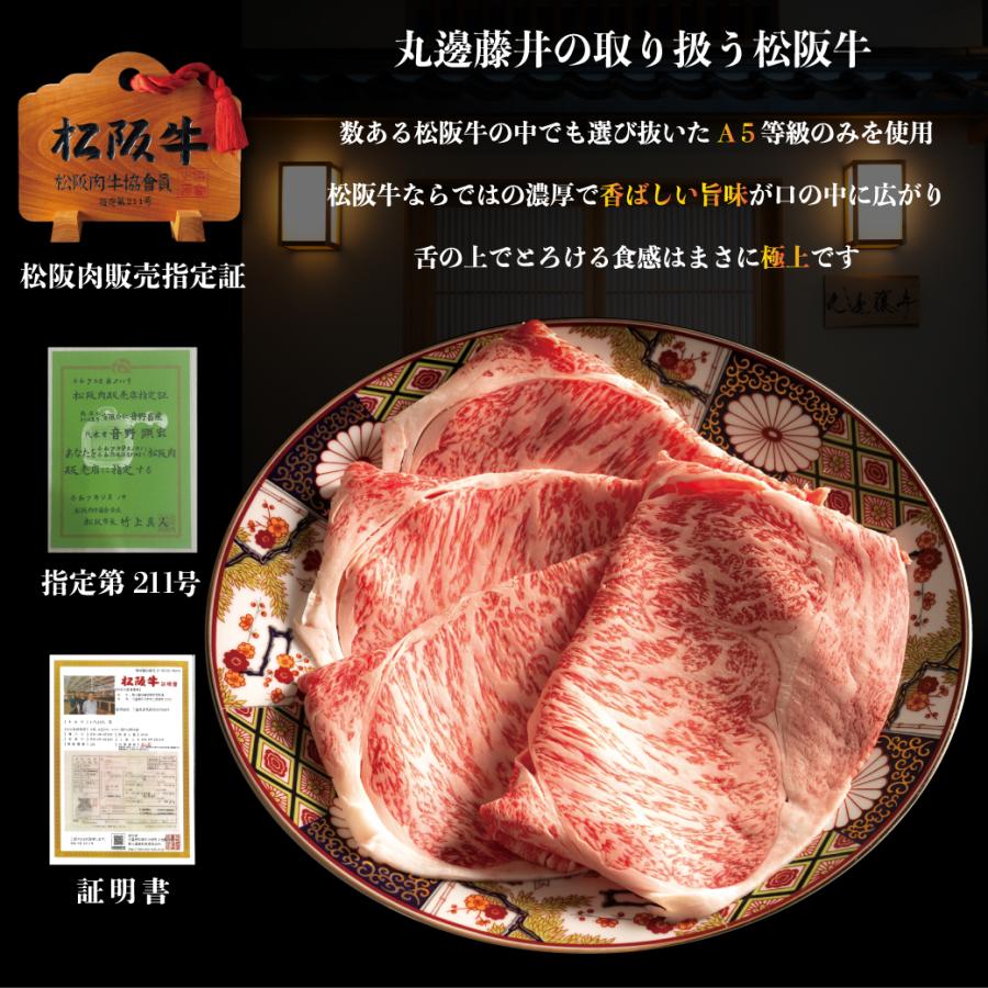 松阪牛 父の日 ギフト A5 赤身ステーキ 100ｇ×４ (４人前）希少部位 トウガラシ使用 牛肉 和牛 祝い ギフト 贈り物 プレゼント 寿 高級 松坂牛 誕生日 お返しの画像