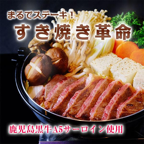 ステーキなすき焼き A5 鹿児島黒牛 600g 厚切り すき焼き しゃぶしゃぶ 牛肉 和牛 祝い ギフト 贈り物 お中元 お歳暮 プレゼント 寿 誕生日 高級 Sf001 600 丸邊藤井 通販 Yahoo ショッピング