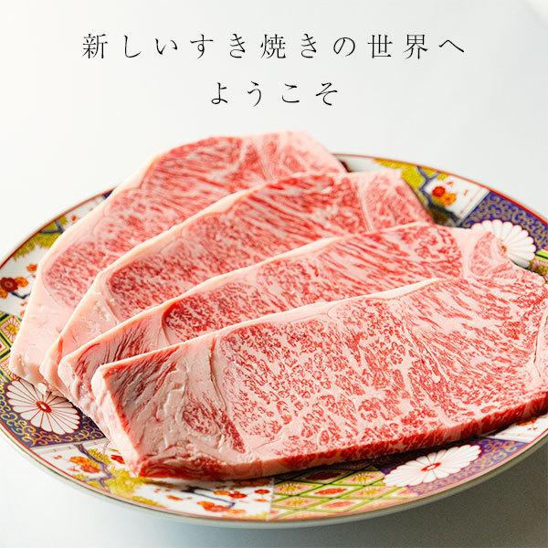 ステーキなすき焼き A5 鹿児島黒牛 600g 厚切り すき焼き しゃぶしゃぶ 牛肉 和牛 祝い ギフト 贈り物 お中元 お歳暮 プレゼント 寿 誕生日 高級 Sf001 600 丸邊藤井 通販 Yahoo ショッピング