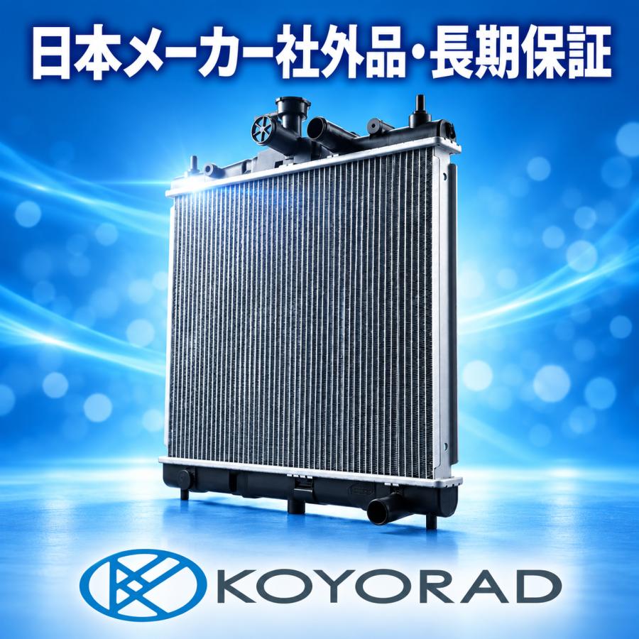 楽天市場】ダイハツ ウェイク（ラジエーター｜冷却系パーツ）：パーツ