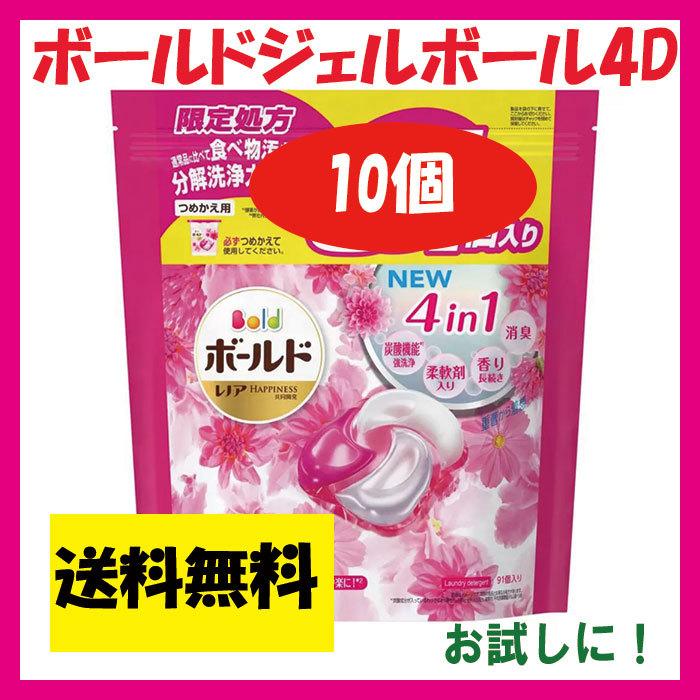 ボールドジェルボール 4D プレミアム 91個入り 100%正規品
