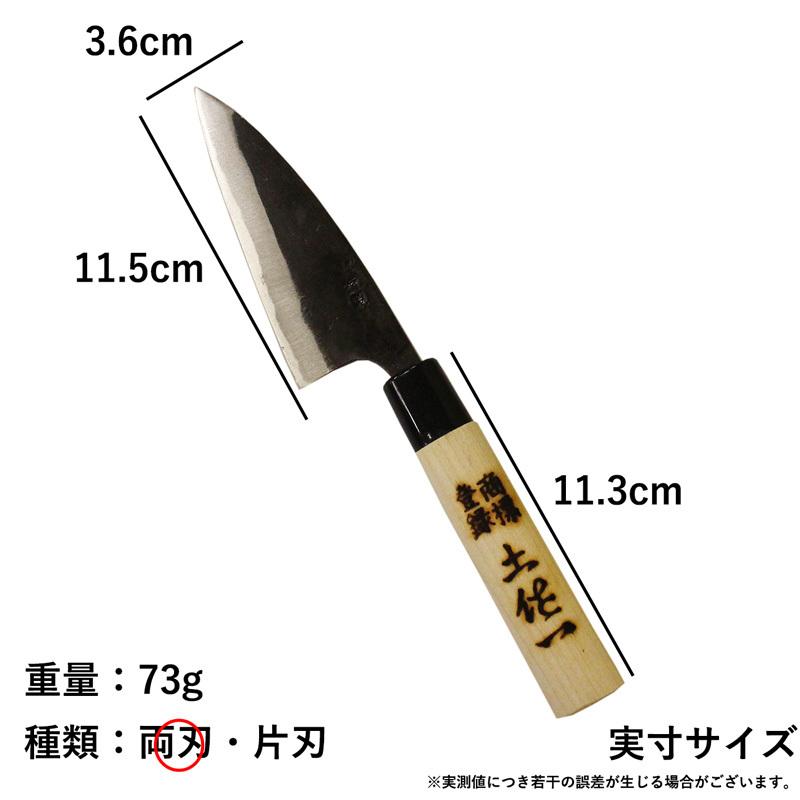 包丁 料理 和包丁 手作 鍛造 両刃 1本 キッチン ナイフ : 農業応援隊 - 通販 - Yahoo!ショッピング