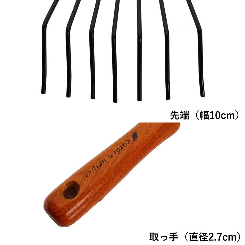 好評にて期間延長】ハンディレーキ 熊手 クマデ 園芸 1本 農作業 日本製 ガーデニング 農業用 大五郎 手造クサビ 丸