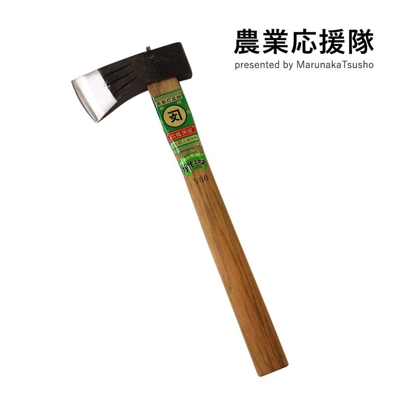斧 両刃 128mm 枝打ち 薪割り 手斧 1本 園芸 ガーデニング : 農業応援隊 - 通販 - Yahoo!ショッピング