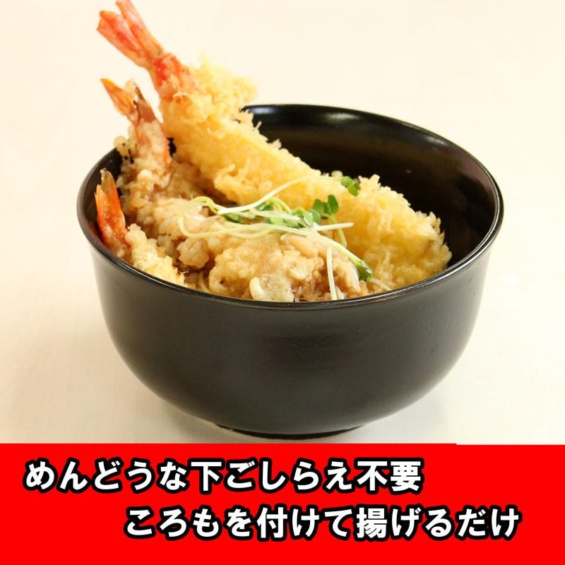 海鮮 天ぷら えび ブラックタイガーえび　のばしえび 6-8サイズ　２パック20本 |  | 01