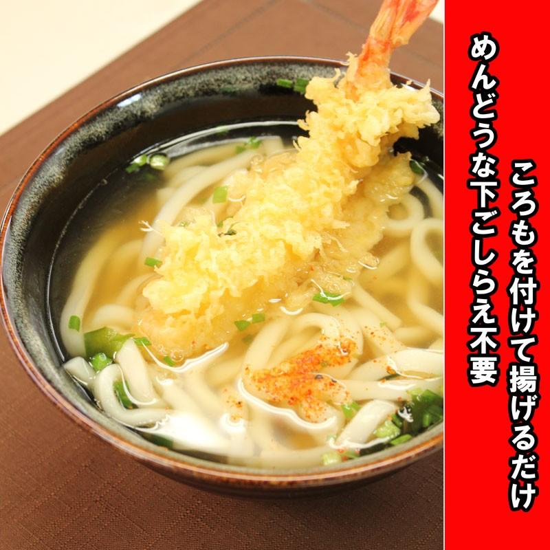 海鮮 天ぷら えび ブラックタイガーえび　のばしえび 8-12サイズ 2パック20本 |  | 01