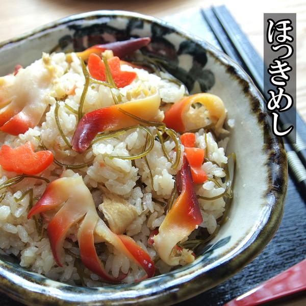 冷凍ほっき貝 1kg 北寄貝 ホッキ貝 ウバガイ 姥貝 |  | 01