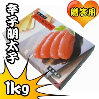 海鮮 明太子　1ｋｇ | 