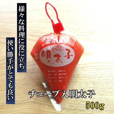 海鮮 チューブ明太子 | 