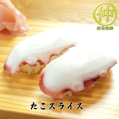 海鮮 タコスライス すしだね | 