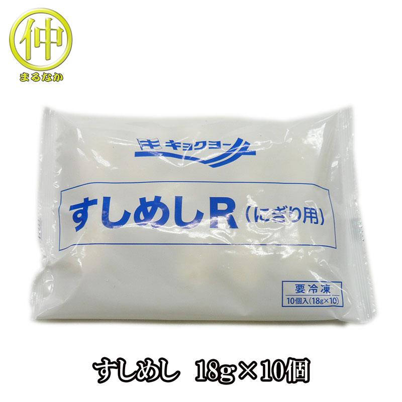 すしめし（しゃり玉） すしだね |  | 01