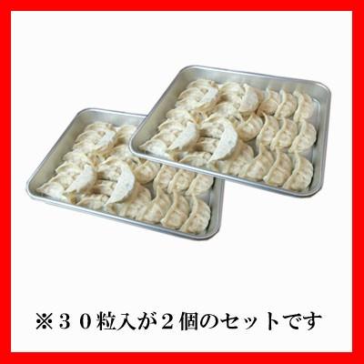 餃子 取り寄せ 冷凍餃子 市場のジャンボ餃子 30個×2 1粒35ｇ 送料無料 |  | 01