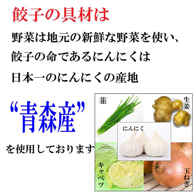 餃子 取り寄せ 冷凍餃子 宇都宮栄久餃子 市場のジャンボ餃子 30個 1粒35ｇ 送料無料 |  | 03