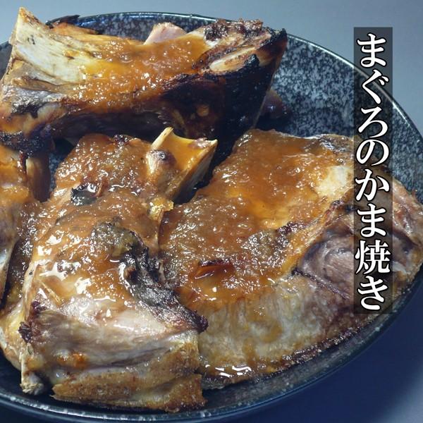 ばちまぐろのかま500ｇ　 |  | 01