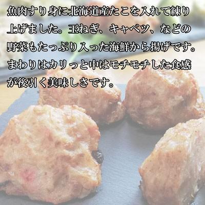 たこザンギ　65ｇ×8個入 小樽飯櫃 |  | 02