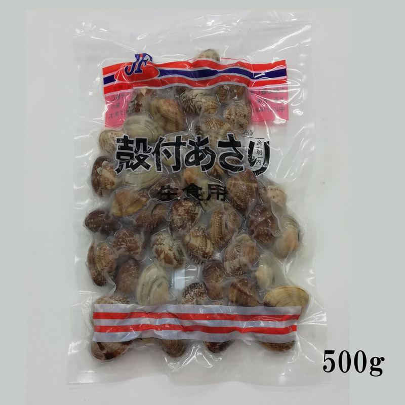 冷凍殻付あさり 500g : まるなかYahoo!店 - 通販 - Yahoo!ショッピング