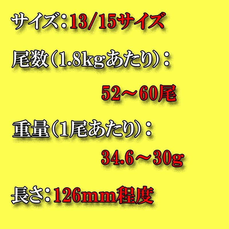 海鮮 えび ブラックタイガーエビ　13/15サイズ |  | 01