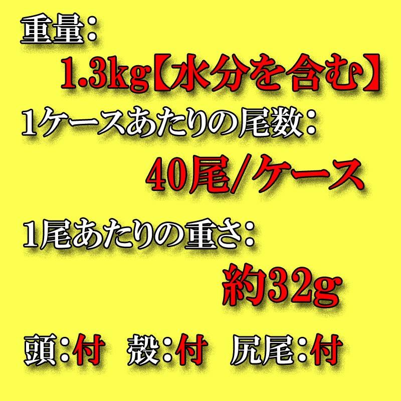 海鮮 えび 有頭ブラックタイガーえび　40尾 |  | 01