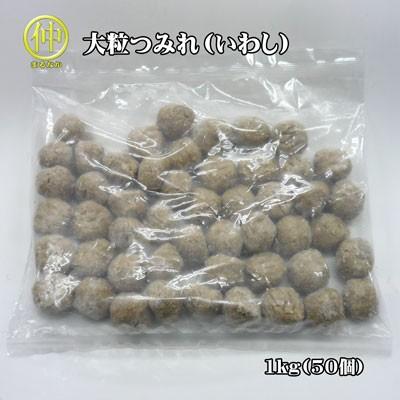 大粒つみれ（いわし）鍋 鍋素材 | 