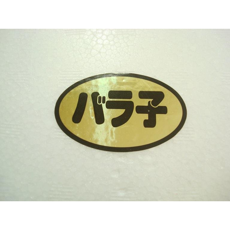築地丸中 明太子バラ子（皮なし）2kg（国内加工）！ T めんたいこ
