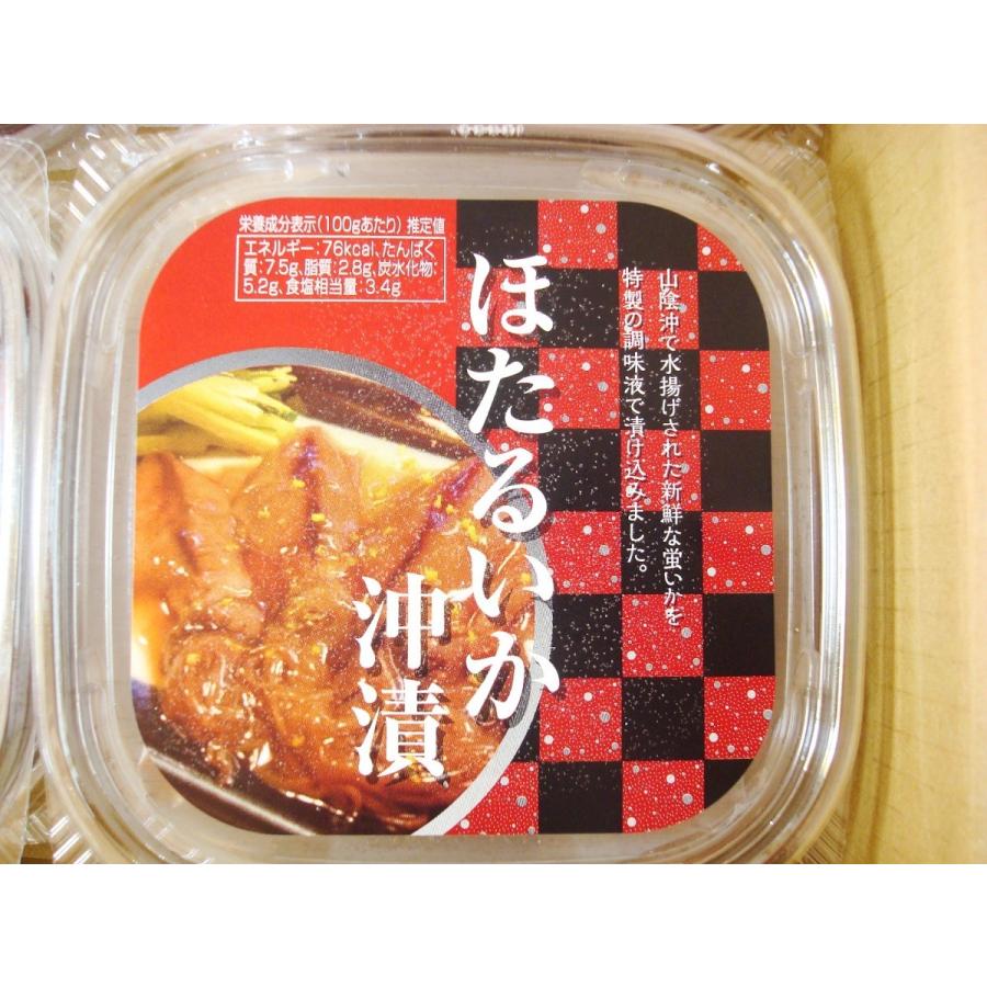 ほたるいか沖漬け山陰沖産8パック ホタルイカ Tsi012 おいしい明太子 築地丸中 通販 Yahoo ショッピング