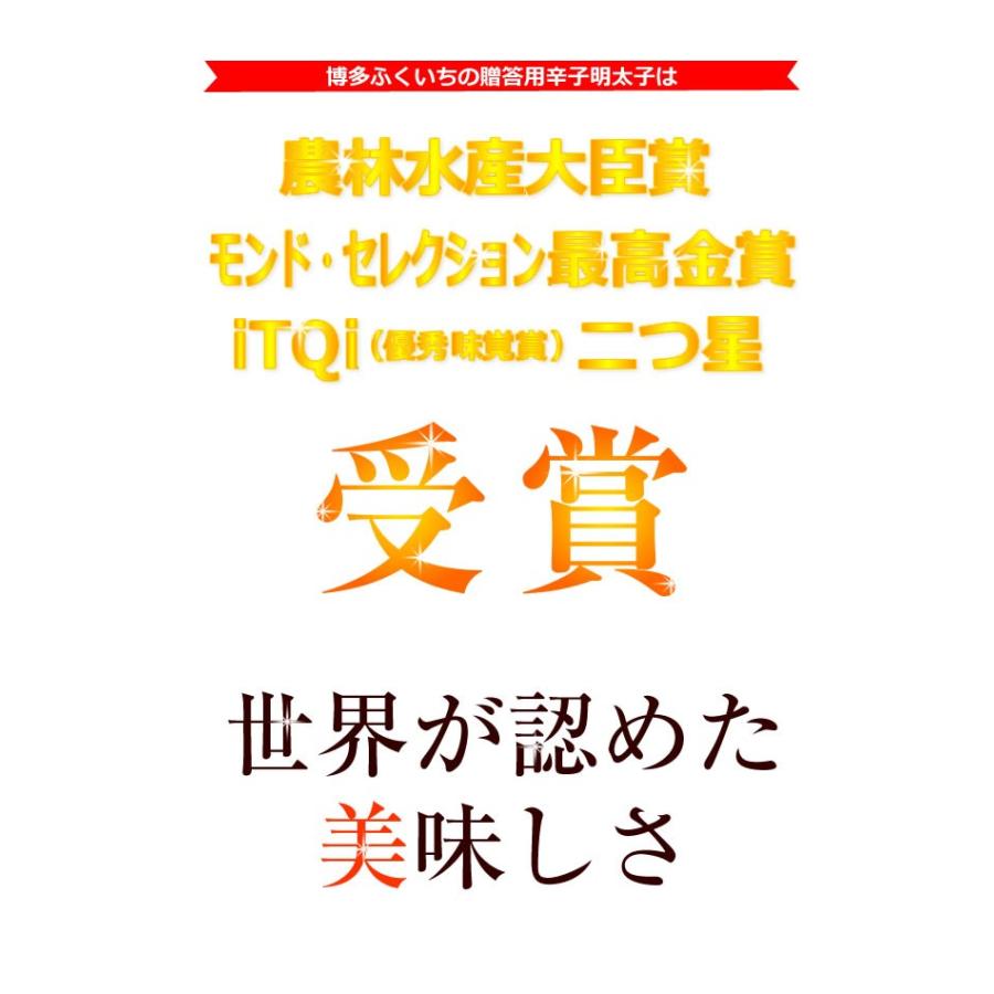 最高級！博多ふくいち粒々辛子明太子１ｋｇ！  お歳暮 お中元　ギフト ご贈答(17)｜marunaka｜06