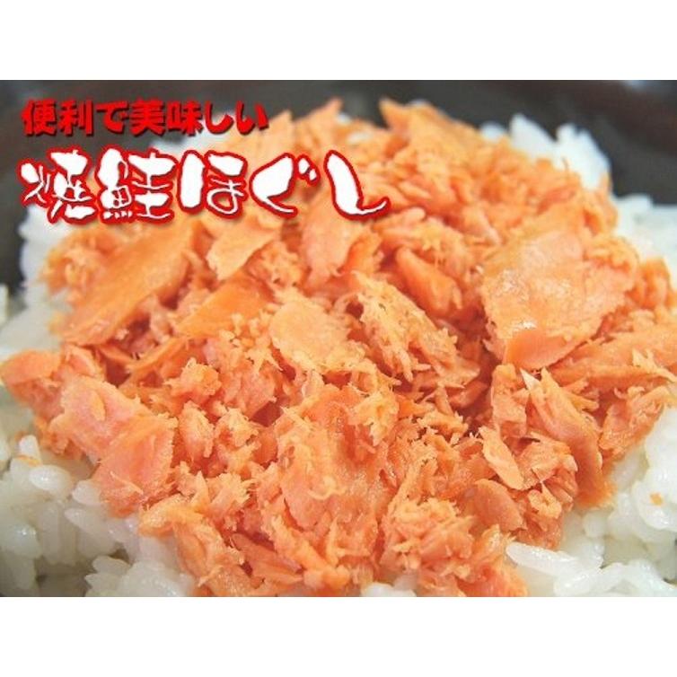 鮭フレーク1kg (H) シャケフレーク 鮭ほぐし サケほぐし 海外お