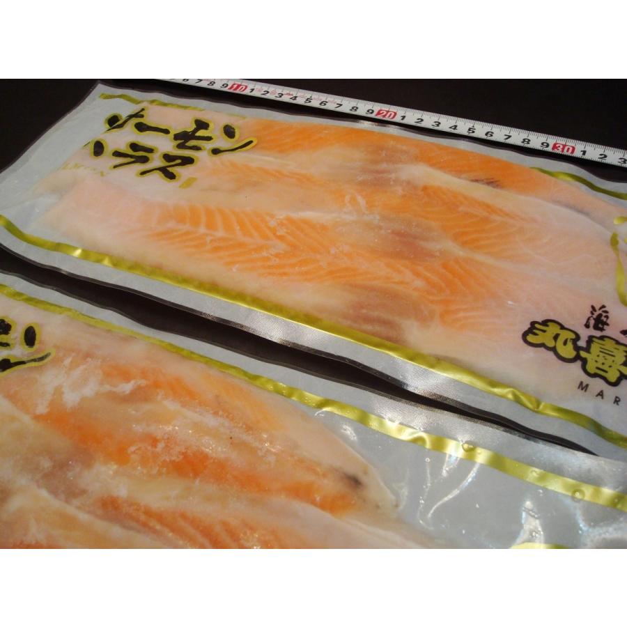 ハラス 鮭ハラス2パック！ 400ｇｘ2パック