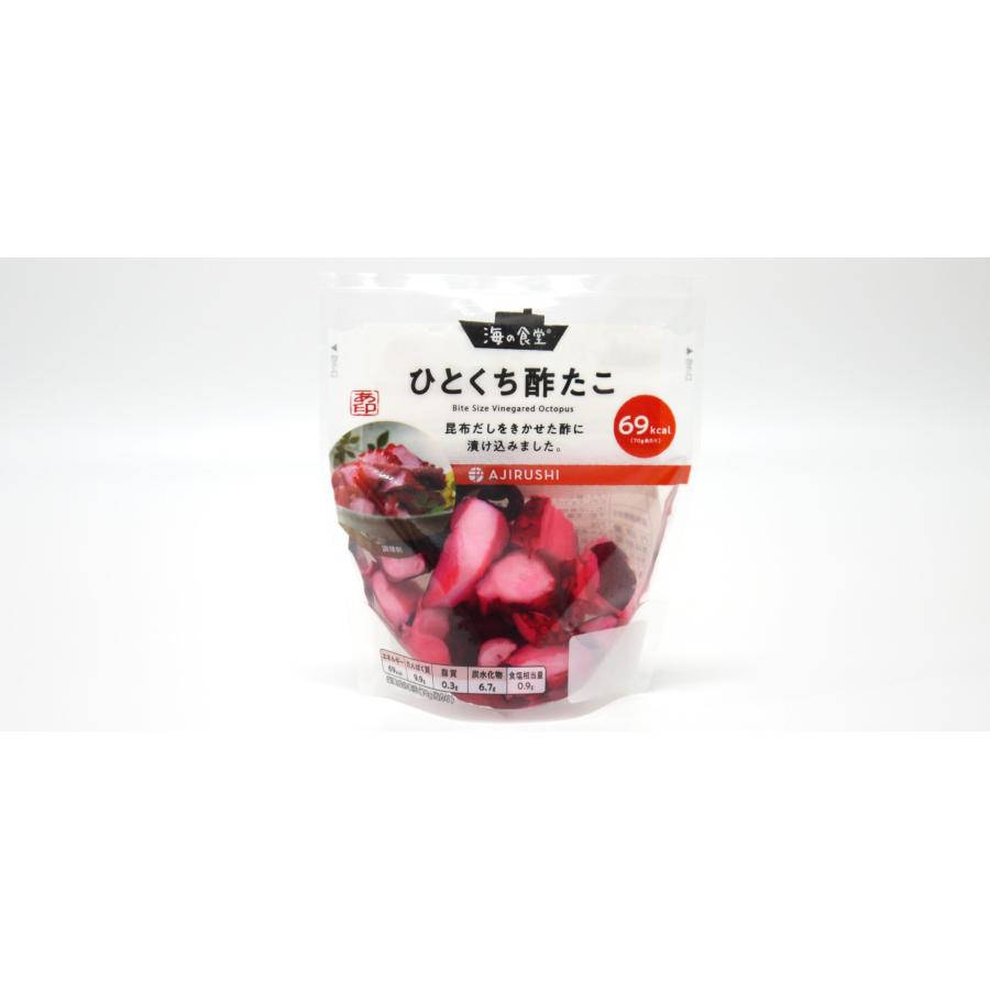 酢だこさん様用となります 酢だこ3パック！ 昆布だしをきかせた酢にタコを漬け込みました