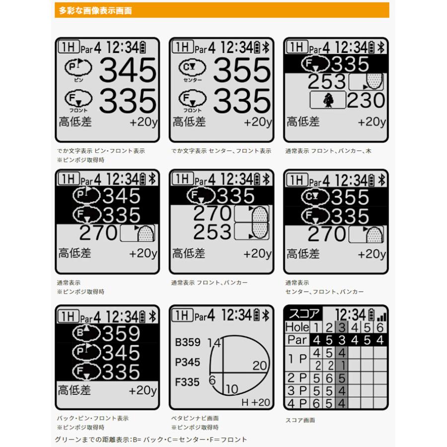 EAGLE VISION 朝日ゴルフ イーグルビジョン EZ+ PLUS 4 イージープラス