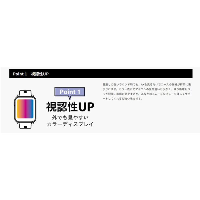 EAGLE VISION 朝日ゴルフ イーグルビジョン AX ACROSS アクロス
