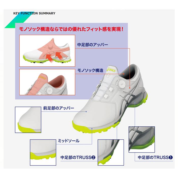 ASICS asics アシックス GEL-ACE PRO M BOA ゲルエース プロ ASICS asics アシックス GEL-ACE PRO M BOA ゲルエース プロ