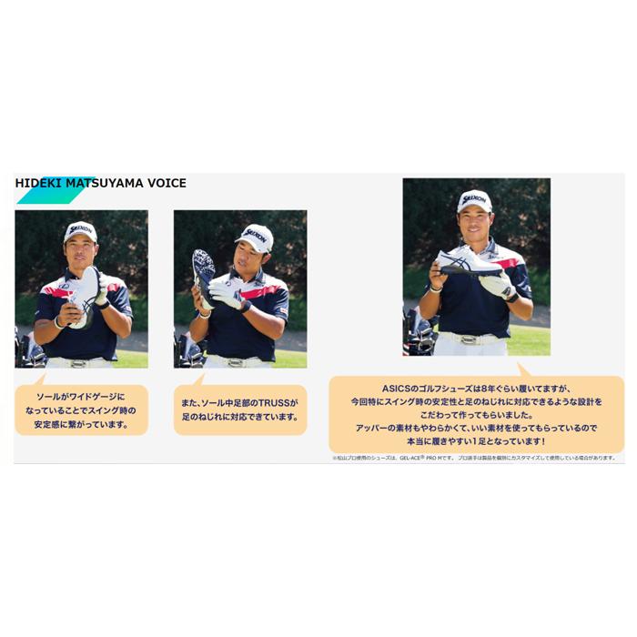 ASICS asics アシックス GEL-ACE PRO M BOA ゲルエース プロ ASICS asics アシックス GEL-ACE PRO M BOA ゲルエース プロ