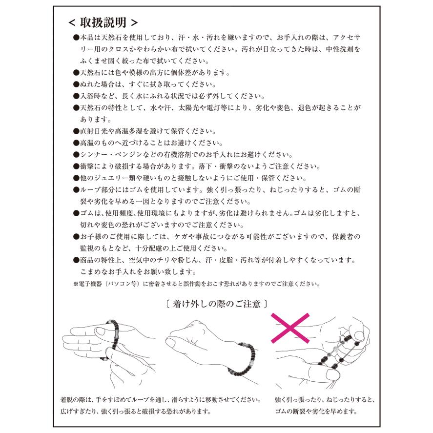 コラントッテ Colantotte ループ LUCE α ルーチェ アルファ 腕用磁気アクセサリー 磁気健康ギア 正規品_8