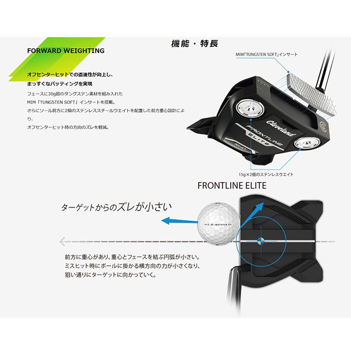 Cleveland クリーブランド FRONTLINE ELITE RHO PUTTER フロントライン エリート パター 34インチ 日本正規品｜maruni-golf｜04