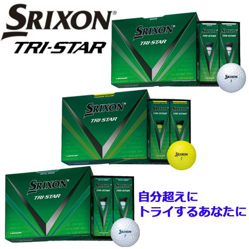 SRIXON 【最終価格】DUNLOP ダンロップ スリクソン 2024年 TRI-STAR