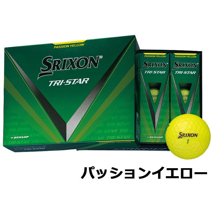新品　スリクソン トライスター　2024年モデル　ロイヤルグリーン　3ダース SRIXON 【最終価格】DUNLOP ダンロップ スリクソン 2024年 TRI-STAR