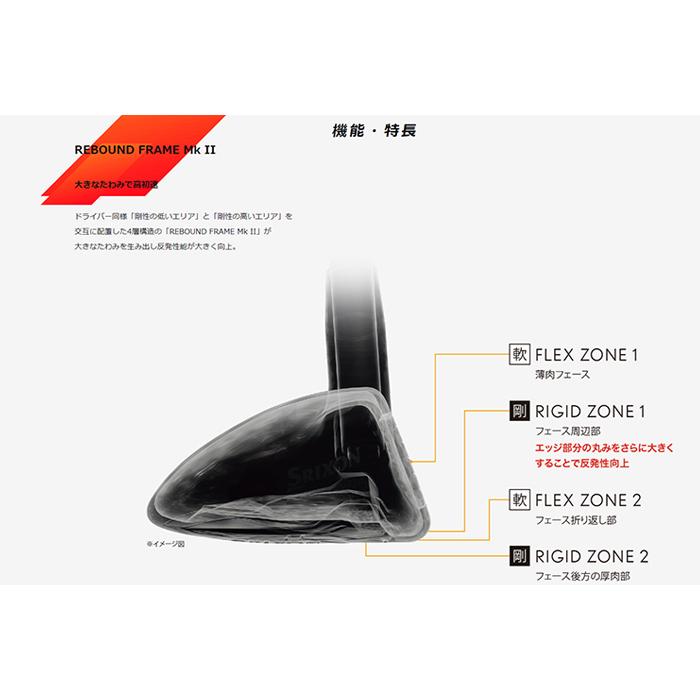 ダンロップ SRIXON スリクソン ZX Mk II HYBRID ハイブリッド Diamana ZX-II for HYBRIDカーボンシャフト 日本正規品｜maruni-golf｜03