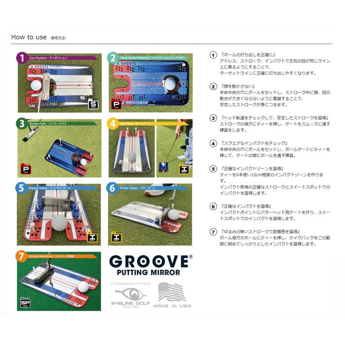 EYELINE GOLF アイラインゴルフ グルーブパッティングミラー パット