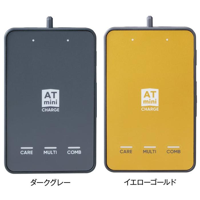 伊藤超短波 AT-mini CHARGE エーティーミニ チャージ 本体セット コンディショニング機器 ポータブル・マイクロカレントの画像