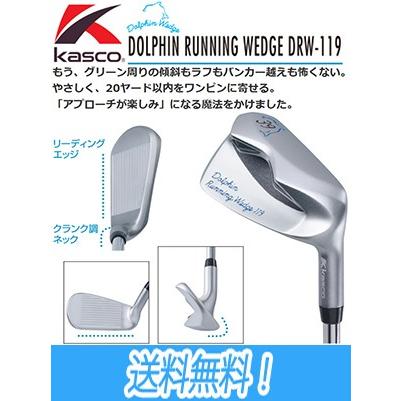 キャスコ Kasco Dolphin RUNNING WEDGE 39度 (ドルフィン ランニング ウェッジ) ドルフィンオリジナルスチールシャフト装着 DRW-119｜maruni-golf