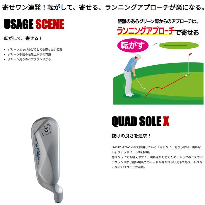 キャスコ Kasco Dolphin RUNNING WEDGE 39度 34インチ ドルフィン ランニング ウェッジ ドルフィンオリジナルスチールシャフト装着 DRW-225の画像