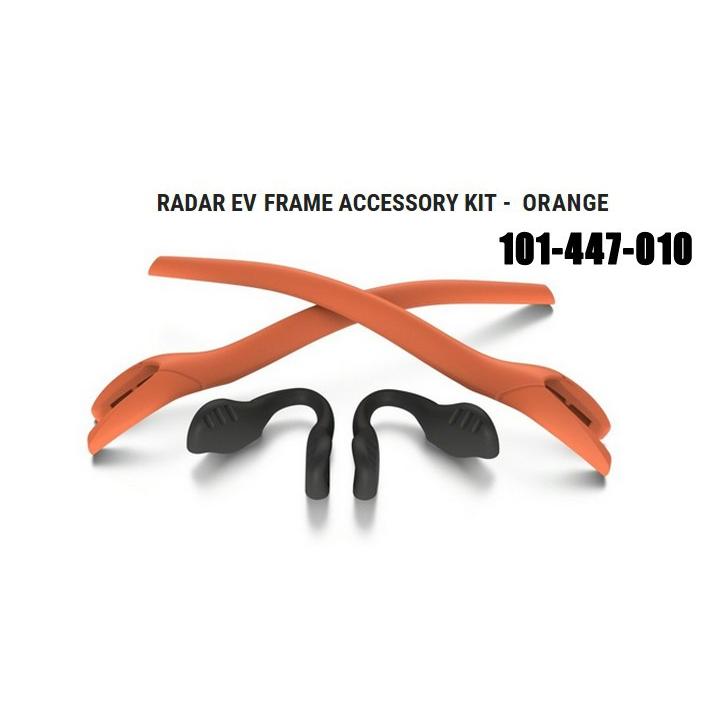 OAKLEY オークリー RADAR EV FRAME ACCESSORY KIT レーダーイーブイ フレームアクセサリーキット カスタム